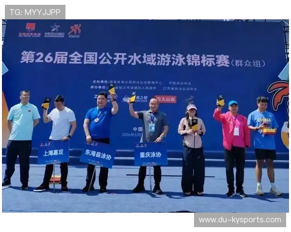 游泳协会开展开放水域训练的安全标准化与执行监督，公开水域游泳比赛简介