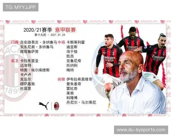 俱乐部建立球迷统计系统为商业开发提供数据支持